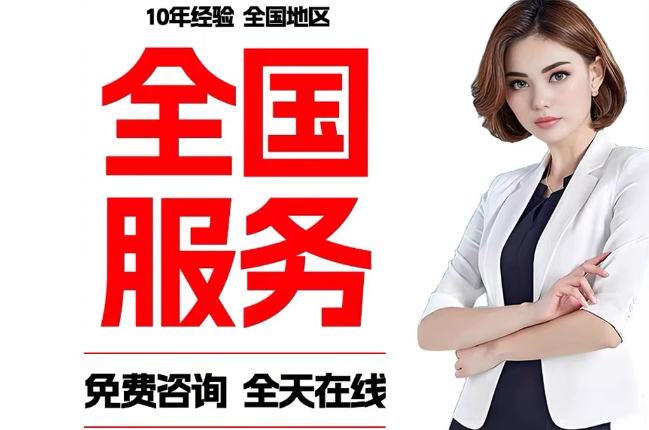 高邮失信人员公积金张华有10万，能提取么？